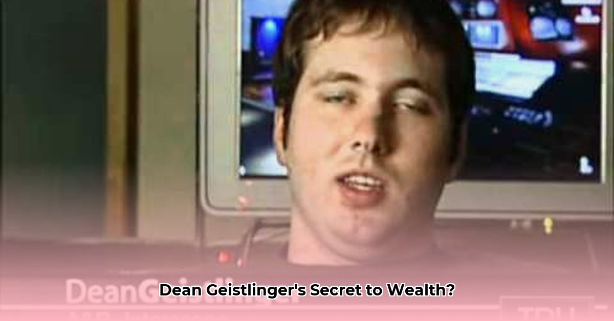 dean-geistlinger-net-worth